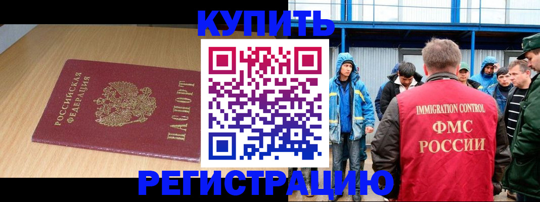 пропишу в квартире в Кунгуре