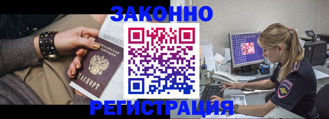 где прописаться в Кунгуре