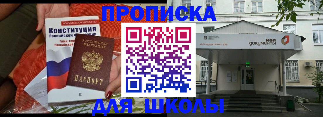 пропишу в квартире в Кунгуре